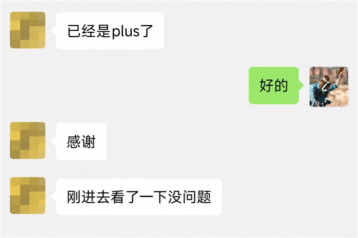用户好评截图