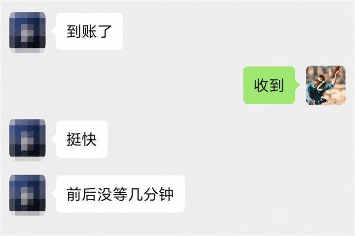 用户好评截图